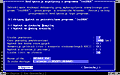 Konfiguracja programu InsDRUK